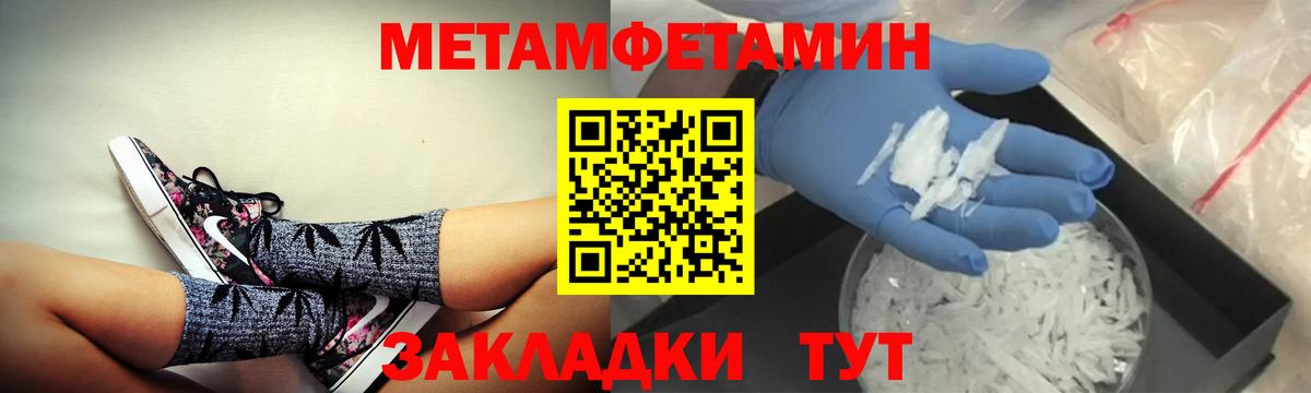 Амфетамин Premium  АМФЕТАМИН  Александров  Amphetamine  Вход с VPN 