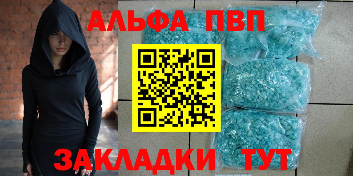 Alfa_PVP СК КРИС Александров