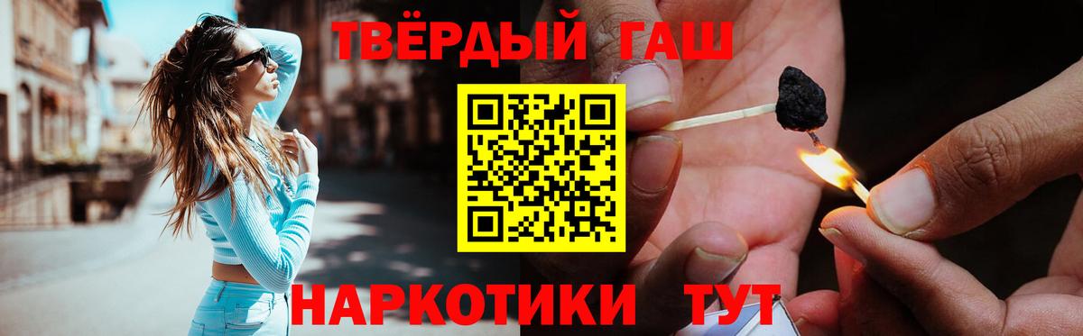 ГАШИШ ice o lator Александров
