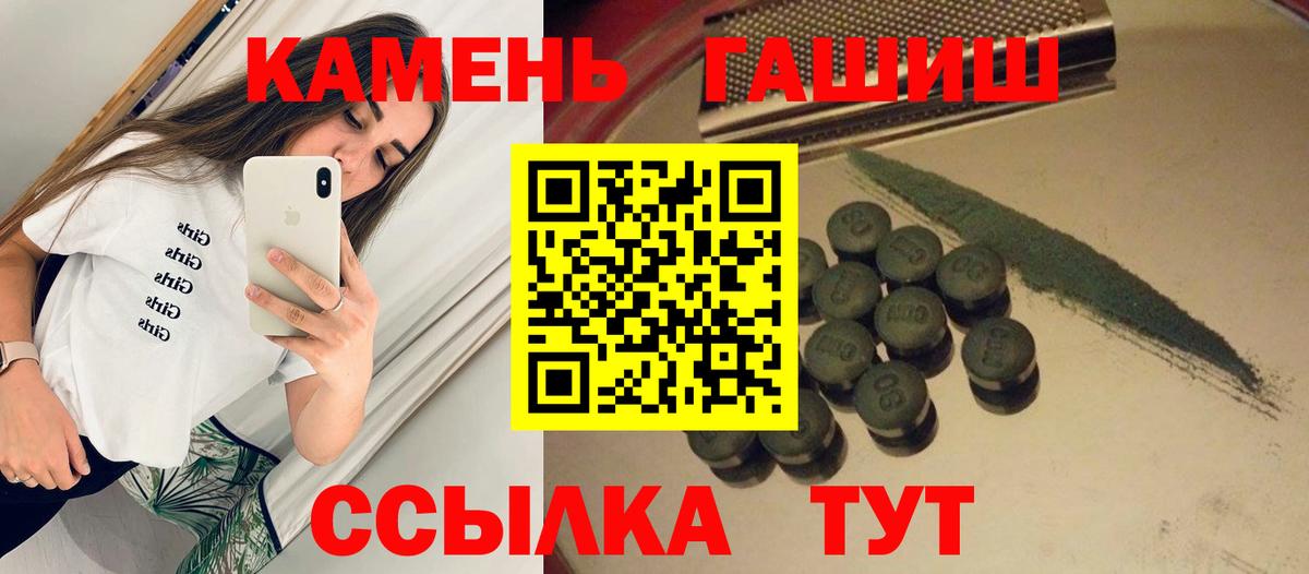 Гашиш AMNESIA HAZE  Вход с VPN  Александров  Гашиш  даркнет сайт  ГАШ VHQ 