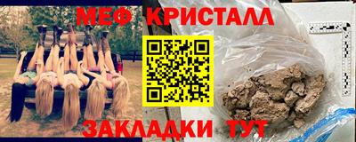 круглые Татарск