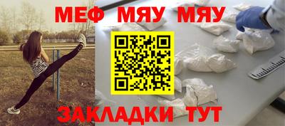 марихуана Ставрополь