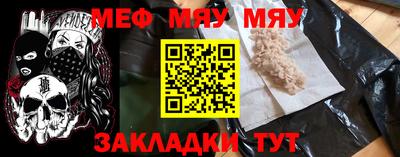 MESCALINE Старая Купавна