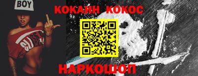 марихуана Ставрополь