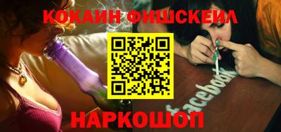 MESCALINE Старая Купавна