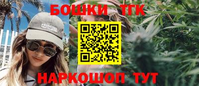 марихуана Ставрополь