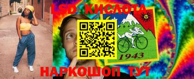 MESCALINE Старая Купавна