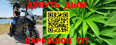 марихуана Ставрополь