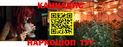 MESCALINE Старая Купавна
