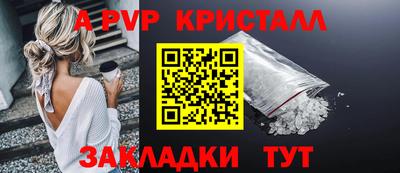 MESCALINE Старая Купавна