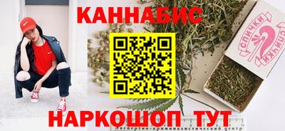 марихуана Ставрополь