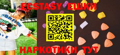 MESCALINE Старая Купавна
