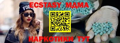 марихуана Ставрополь