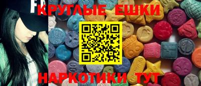 MESCALINE Старая Купавна