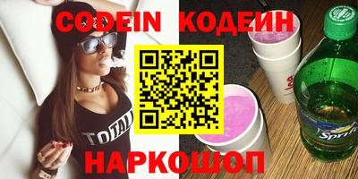 MESCALINE Старая Купавна