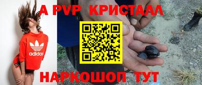круглые Татарск