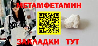 круглые Татарск