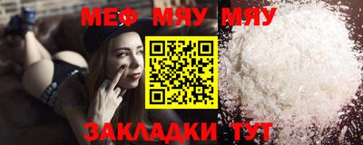 круглые Татарск