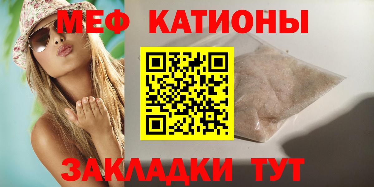 МЕФ  Александров