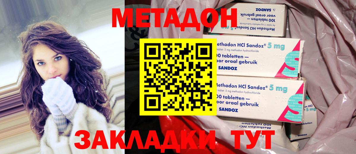   вход  Вход с VPN  МЕТАДОН VHQ  Александров  МЕТАДОН VHQ 
