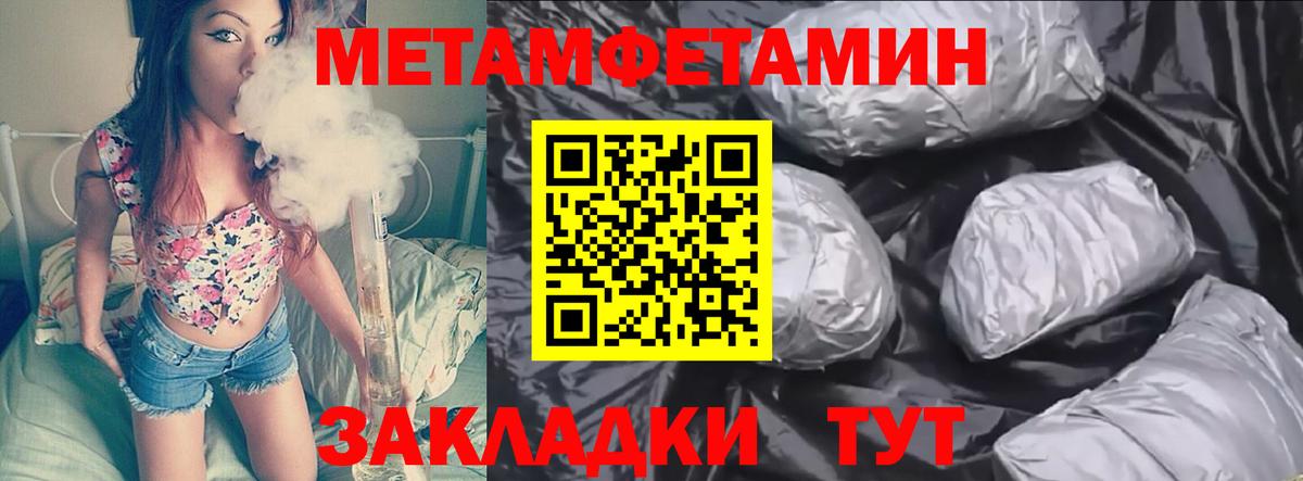 Метамфетамин Декстрометамфетамин 99.9% Александров