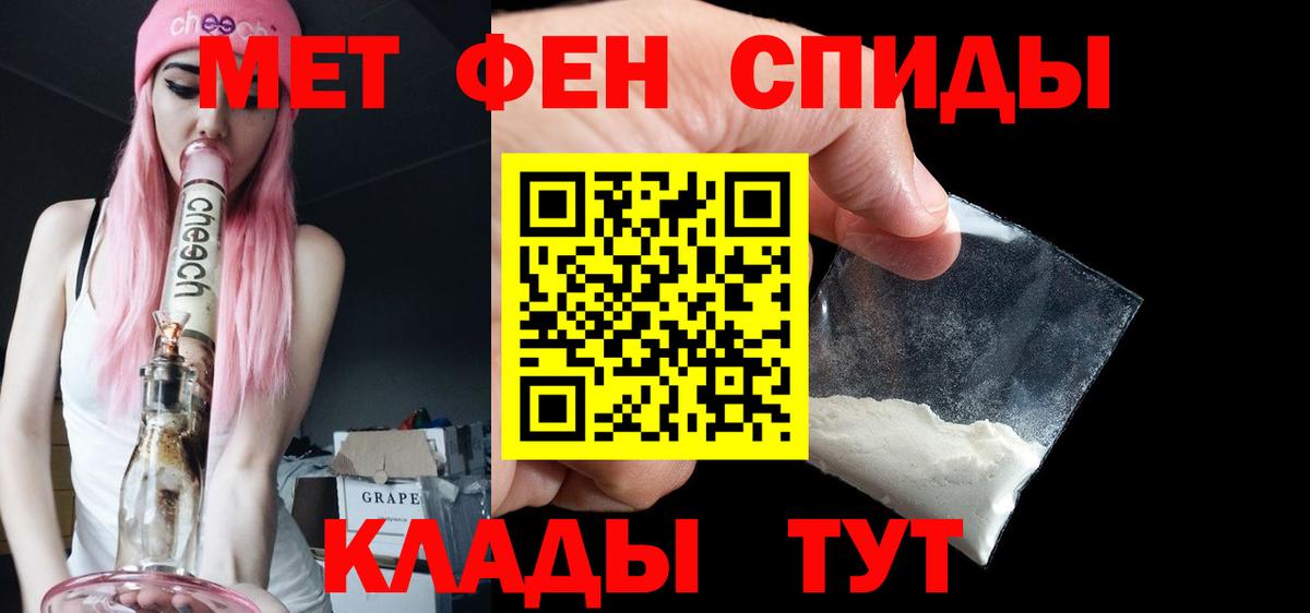 МЕТАМФЕТАМИН мет  Вход с VPN  Александров  МЕТАМФЕТАМИН мет 