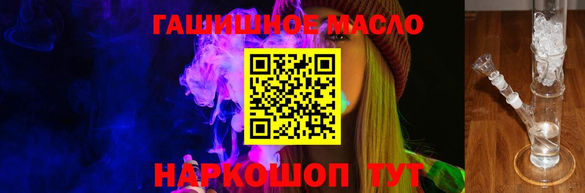 Дистиллят ТГК жижа  Вход с VPN  Александров 