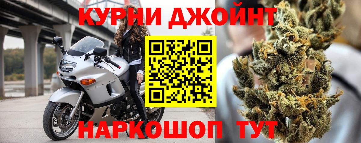 Бошки марихуана марихуана  Канабис Bruce Banner  Бошки марихуана гибрид  Александров  Вход с VPN 